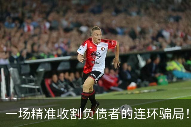 一场精准收割负债者的连环骗局！河北“中绿平债”传销的真实遭遇