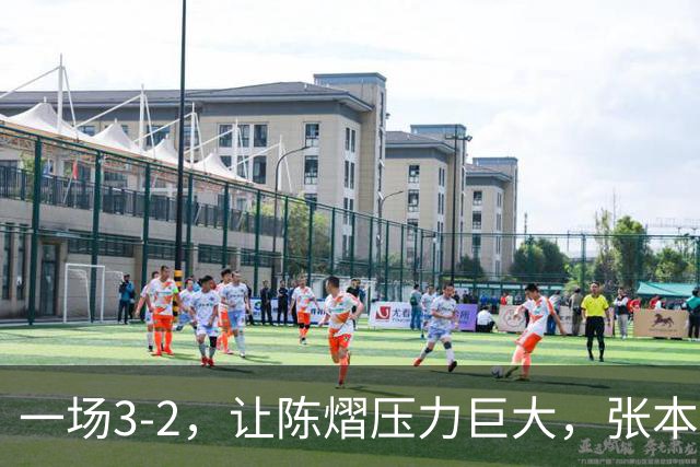 一场3-2，让陈熠压力巨大，张本美和太强了，国乒夺冠难度大