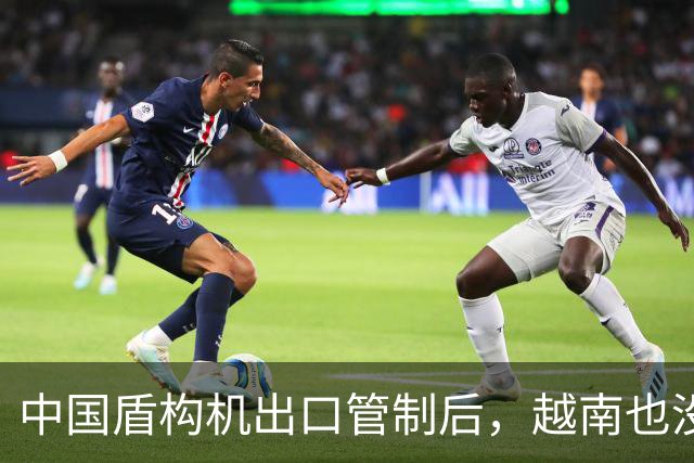 中国盾构机出口管制后，越南也没买到ASML的光刻机，空手套白狼，中西都不上当了