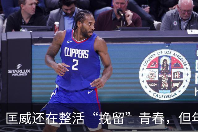 匡威还在整活“挽留”青春，但年轻人已经不想虐自己的脚了