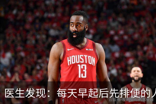 医生发现：每天早起后先排便的人，用不了半年，身体或迎来5改变