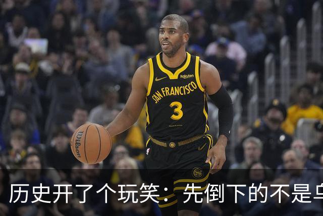 历史开了个玩笑：先倒下的不是乌克兰，而是百年中立的瑞士？