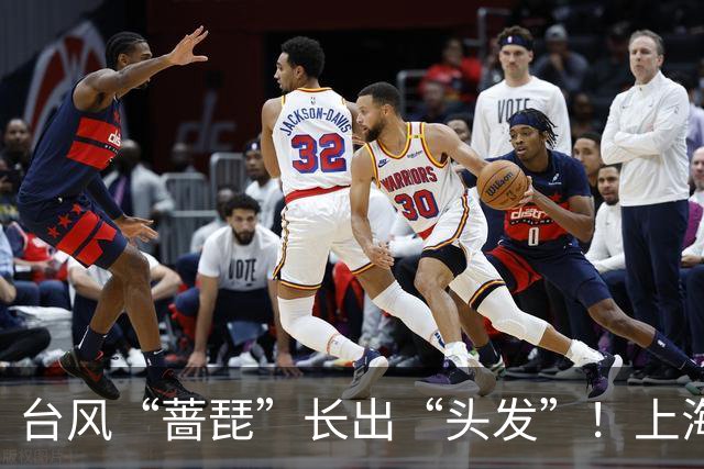 台风“蔷琵”长出“头发”！上海六区发布预警，全市今天傍晚至明天暴雨，局部大暴雨！6万多人紧急转移；浦东、虹桥等29座机场或将受扰