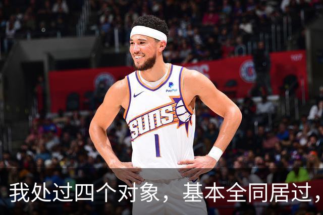 我处过四个对象，基本全同居过，3个男人真不是一个味儿，差别大