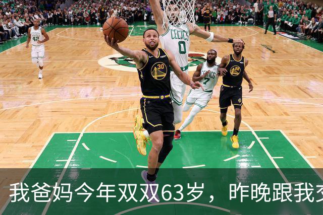 我爸妈今年双双63岁，昨晚跟我交了底，说他俩存款大概有两百多万