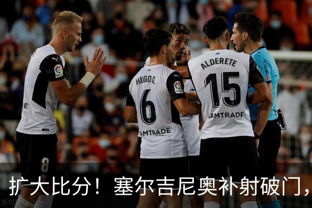 扩大比分！塞尔吉尼奥补射破门，国安2-0海牛