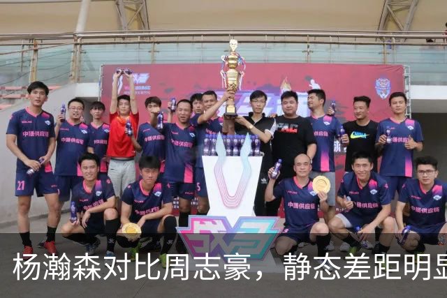 杨瀚森对比周志豪，静态差距明显，潜力却不在一个维度