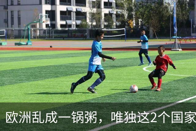 欧洲乱成一锅粥，唯独这2个国家没事，原因藏在和中国的账本里