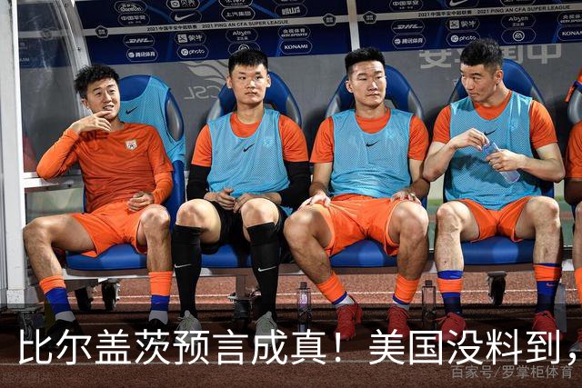 比尔盖茨预言成真！美国没料到，大陆第二个华为，正在走向世界？