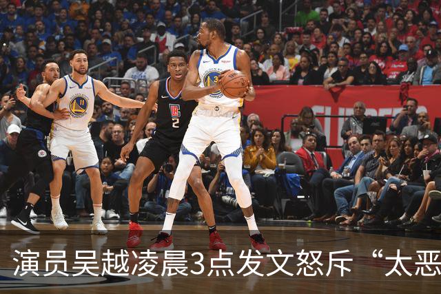 演员吴越凌晨3点发文怒斥“太恶劣”，涉事账号目前已搜索不到