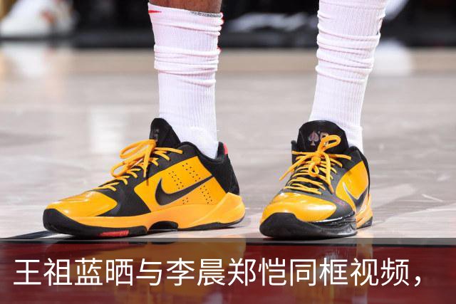 王祖蓝晒与李晨郑恺同框视频，“王祖蓝时隔8年回归奔跑吧”登上热搜