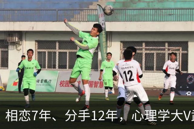 相恋7年、分手12年，心理学大V武志红和李雪公开发文互撕，吵上热搜