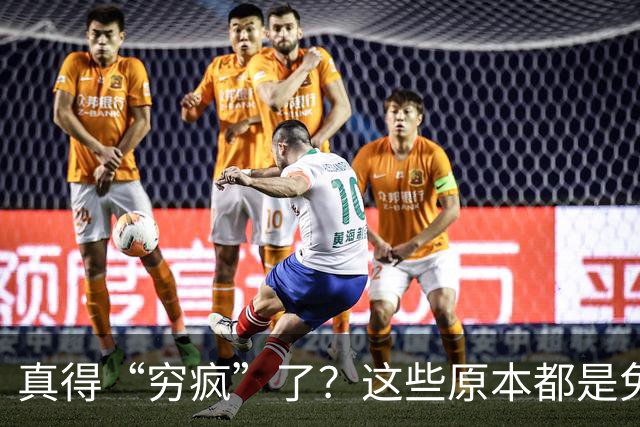 真得“穷疯”了？这些原本都是免费的东西，为何开始收费了？