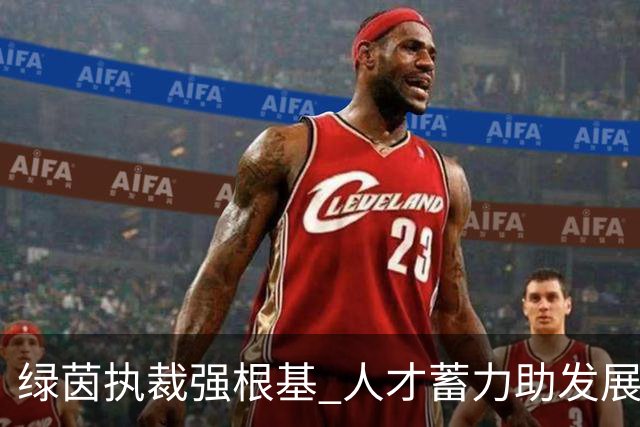绿茵执裁强根基 人才蓄力助发展 国家三级足球裁判员培训班在渭师院开班