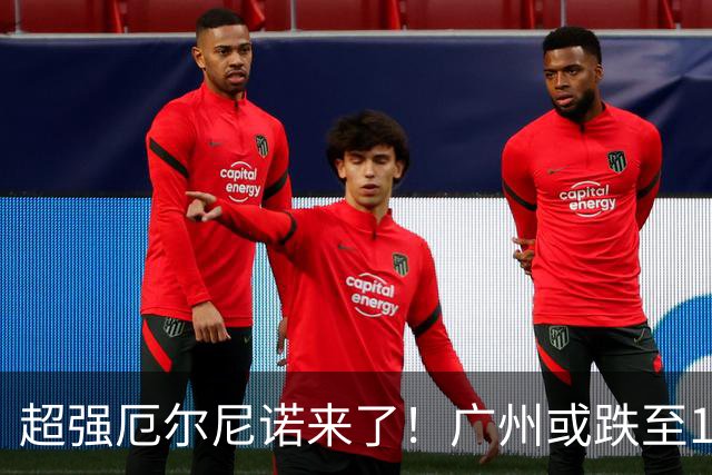 超强厄尔尼诺来了！广州或跌至1.5℃，浙江早就顶着35℃赶羽绒服