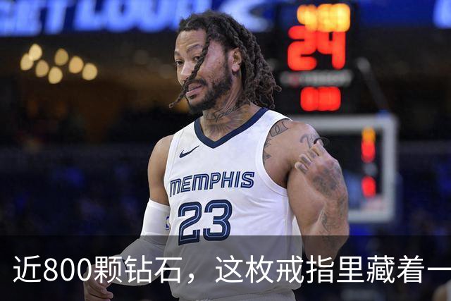 近800颗钻石，这枚戒指里藏着一座球馆