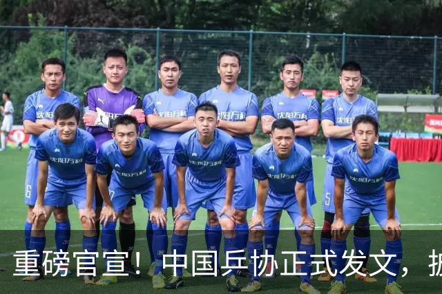 重磅官宣！中国乒协正式发文，披露王楚钦重要决定