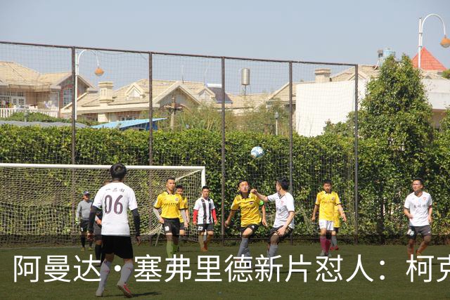 阿曼达·塞弗里德新片怼人：柯克就是充满恶意