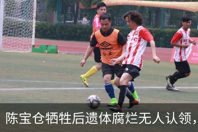 陈宝仓牺牲后遗体腐烂无人认领，17岁女学生跳海冒死偷渡将遗体运回！
