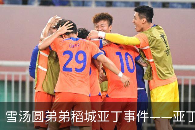 雪汤圆弟弟稻城亚丁事件——亚丁大环线一驴友严重高反不幸离世