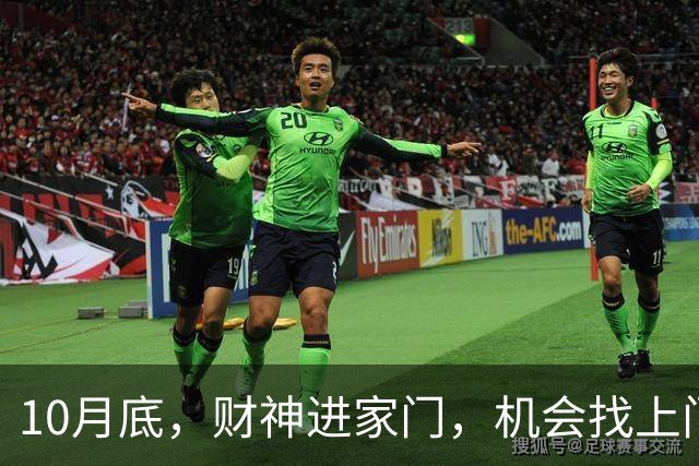 10月底，财神进家门，机会找上门，三个生肖峰回路转赚钱不费力！