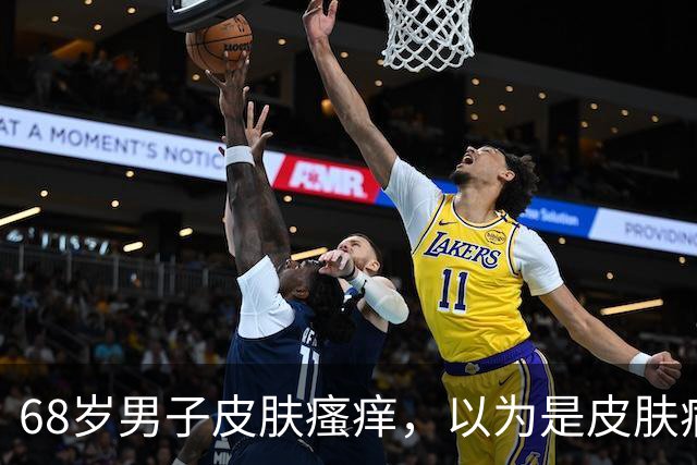 68岁男子皮肤瘙痒，以为是皮肤病，体检后，医生惋惜：怎么不早来