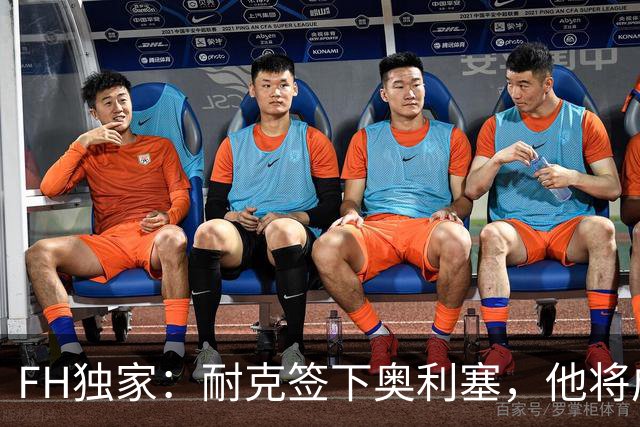 FH独家：耐克签下奥利塞，他将成为内马尔毒蜂系列的理想继承者