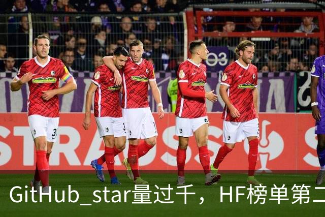 GitHub star量过千，HF榜单第二，第一个会自己改学习规则的视觉骨干开源了